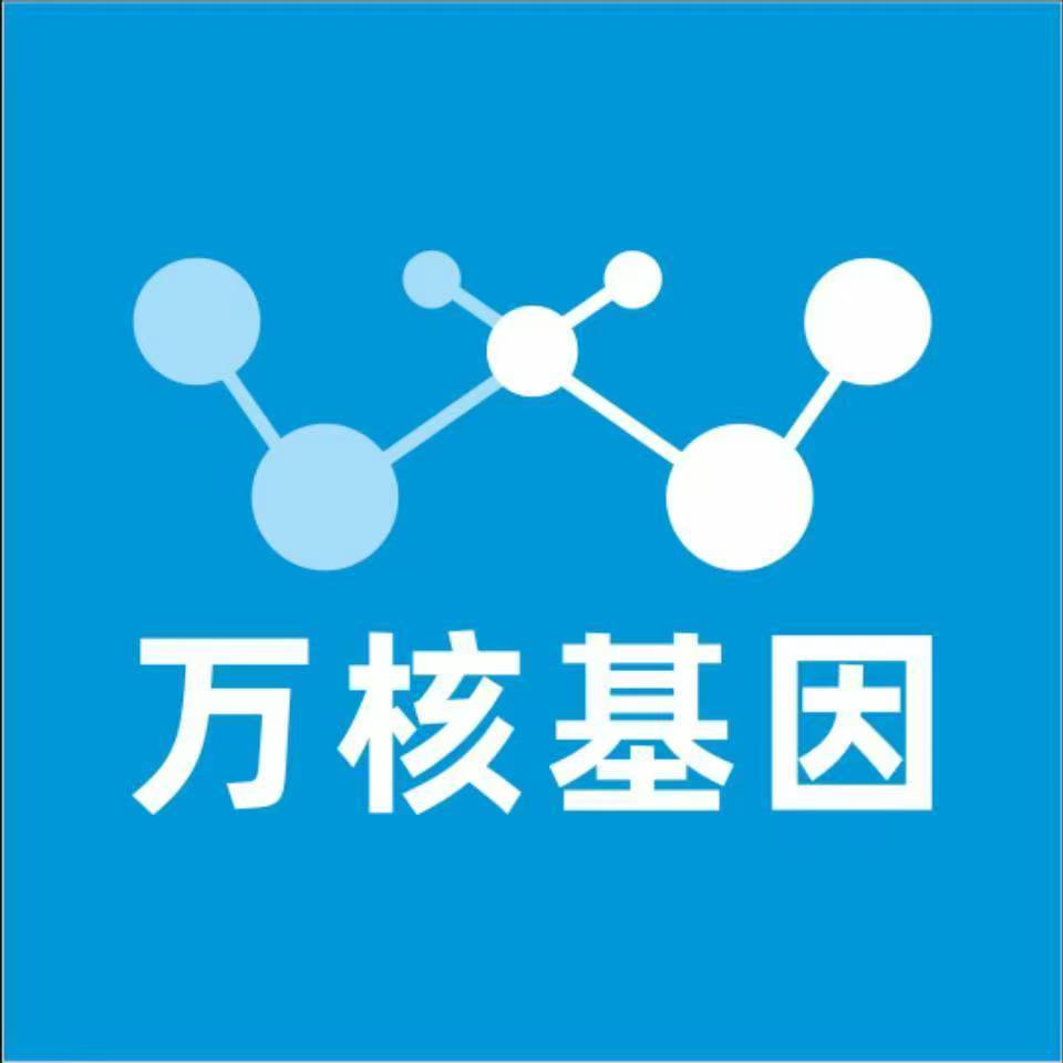 怀化溆浦县万核基因亲子鉴定