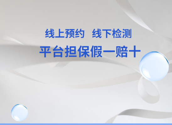 怀化溆浦县万核基因亲子鉴定